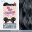 รูปภาพของ เฟรชฟูล ครัช แฮร์คัลเลอร์ แอชดัสตี้บลู 60G.