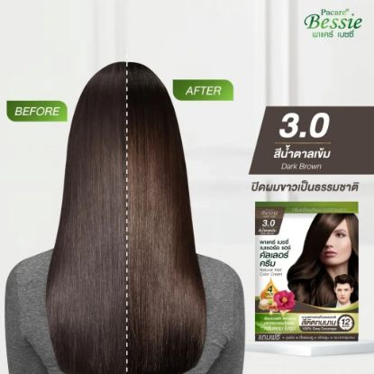 รูปภาพของ พาแคร์เบซซี่แฮร์คัลเลอร์สีน้ำตาลเข้ม 60 มล.