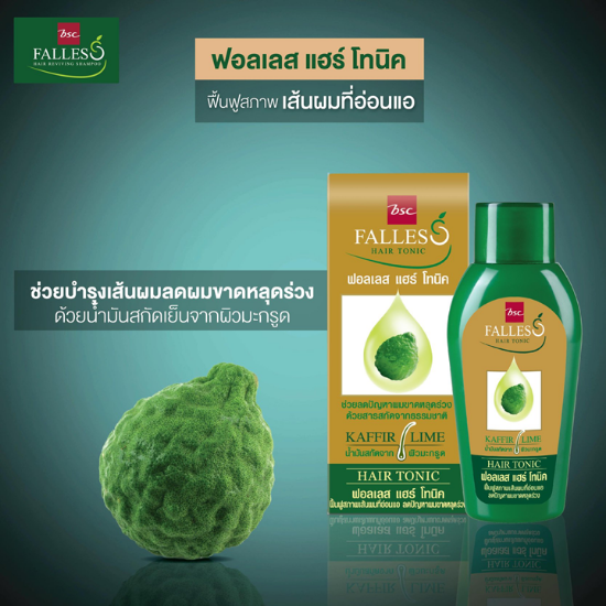 รูปภาพของ ฟอลเลส แฮร์ โทนิค 90 มล.
