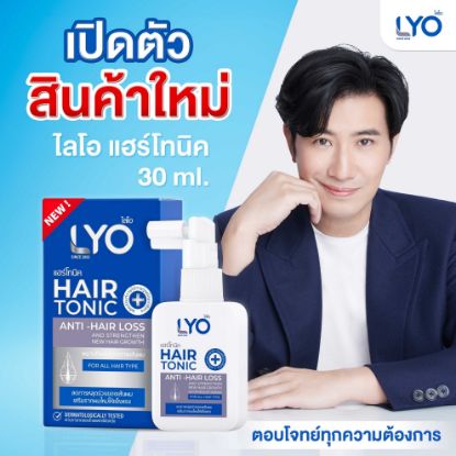 รูปภาพของ ไลโอ แฮร์โทนิค แอนตี้ แฮร์ลอส์ 30มล.