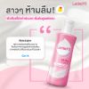 รูปภาพของ แลคตาซิด ออล เดย์ แคร์ 250มล.