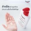 รูปภาพของ ยูเซอริน PH 5 วอชโลชั่น 1000 มล.