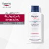 รูปภาพของ ยูเซอริน ยูเรียรีแพร์พลัส5% ยูเรียโลชั่น 250ML.
