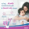 รูปภาพของ อีเซอร์ร่า ครีม 25 กรัม