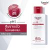 รูปภาพของ ยูเซอริน PH5 โลชั่น 250 มล.