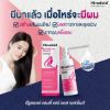 รูปภาพของ ฮีรูดอยด์ แอนตี้แฮร์ลอส ผู้หญิง 80 มล.