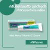 รูปภาพของ เมดเมเกอร์ วิตามิน อี ครีม 50 กรัม