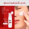 รูปภาพของ แอคเน่-เอด มอยซ์เจอร์ โลชั่น 30 มล.