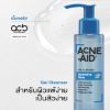 รูปภาพของ แอคเน่-เอด เจล เคลนเซอร์เซนซิทีฟ 100 มล.