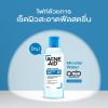 รูปภาพของ แอคเน่-เอด ไมเซล่า วอเตอร์ 235มล.