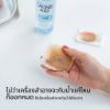 รูปภาพของ แอคเน่-เอด ไมเซล่า วอเตอร์ 235มล.