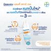รูปภาพของ บีแพนเธน แอนตี้สการ์เจล 20 กรัม
