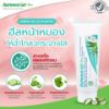 รูปภาพของ เบอร์นโนว่า เจล พลัส แพลงก์ตอน 25 กรัม