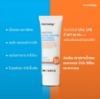 รูปภาพของ ชาร์โคโลจี โปรดีเฟนซ์ SPF50 PA+++ 50 มล.