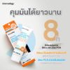 รูปภาพของ ชาร์โคโลจี โปรดีเฟนซ์ SPF50 PA+++ 50 มล.