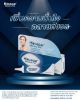 รูปภาพของ ฮีรูสการ์ ซิลิโคน โปร 10 กรัม