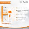 รูปภาพของ โปรวาเมด เซนซิทีฟซัน อควา เซรั่ม SPF50 40ML.