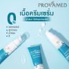 รูปภาพของ โปรวาเมด แอคเน่ มอยส์เจอไรเซอร์ 40 มล.