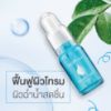 รูปภาพของ โปรวาเมดไฮยาแฟลช เซรั่ม 15 มล.
