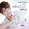รูปภาพของ โปรวาเมด แอคเน่ สปอต เจล 10 กรัม