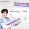 รูปภาพของ โปรวาเมด แอคเน่ สปอต เจล 10 กรัม