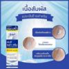 รูปภาพของ ยันฮี เมล่าครีม 20 กรัม