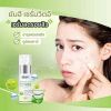 รูปภาพของ ยันฮี เซรั่ม วิตอี 20 กรัม