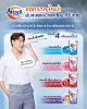 รูปภาพของ แอทแทค น้ำยาซักผ้า  600 มล.