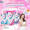 รูปภาพของ เอสเซ้นซ์ซักผ้าซอฟท์พลัส 600 มล.