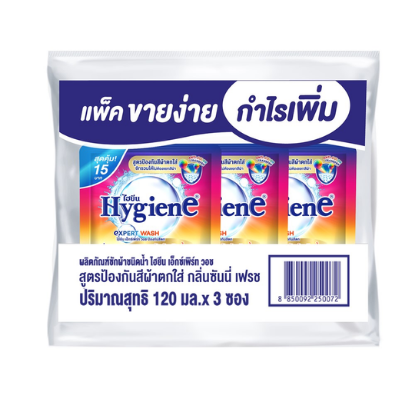 รูปภาพของ ไฮยีนเอ็กซ์เพิร์ทวอช ป้องกันสีตก 120 มล.X3