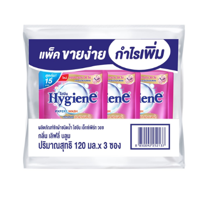 รูปภาพของ ไฮยีนเอ็กซ์เพิร์ทวอช เลิฟลี่ บลูม 120 มล.X3