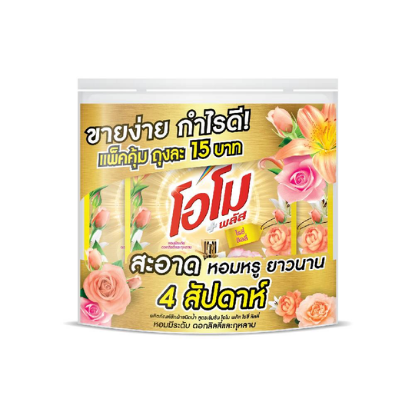 รูปภาพของ โอโมพลัส ลิควิด โรซี่ ลิลลี่ 120 มล.X3