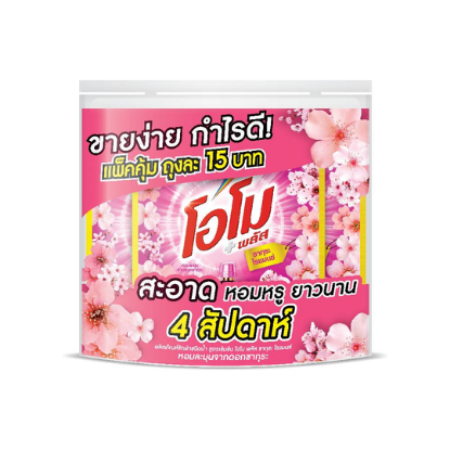 รูปภาพของ โอโมพลัส ลิควิด ซากุระ โรแมนซ์ 120 มล.X3