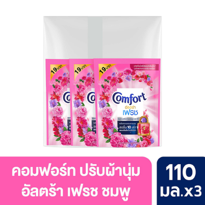 รูปภาพของ คอมฟอร์ท น้ำยาปรับผ้านุ่ม อัลตร้าสีชมพู 110 มล.X3