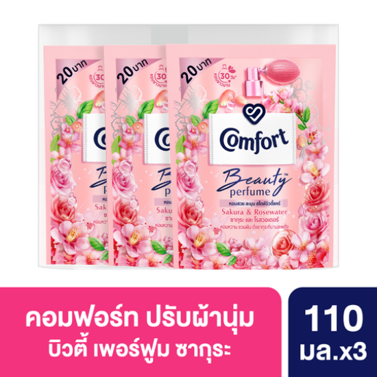 รูปภาพของ คอมฟอร์ท น้ำยาปรับผ้านุ่ม ซากุระ บูสท์ 110 มล.X3