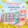 รูปภาพของ COMFORT BEAUTY PERFUME 490 ML.