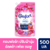 รูปภาพของ คอมฟอร์ทอัลตร้าปรับผ้านุ่ม รีฟิล 500มล.