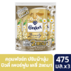 รูปภาพของ COMFORT BEAUTY PERFUME 475 ML. 2 PACK + FREE 1