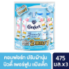รูปภาพของ COMFORT BEAUTY PERFUME 475 ML. 2 PACK + FREE 1
