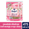 รูปภาพของ COMFORT BEAUTY PERFUME 475 ML. 2 PACK + FREE 1