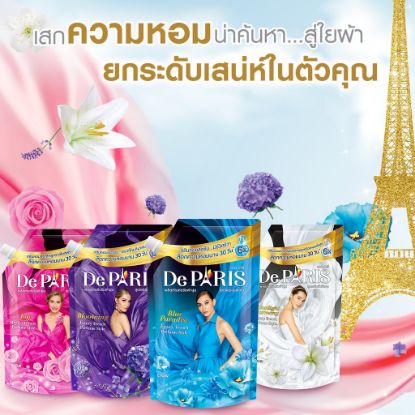 รูปภาพของ เดอปารีส์ ปรับผ้านุ่ม 540มล. แพ็ค2