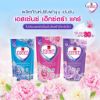 รูปภาพของ เอสเซ้นซ์ปรับผ้านุ่มเข้มข้น 550 มล.
