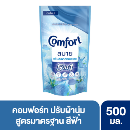 รูปภาพของ คอมฟอร์ท ปรับผ้านุ่ม ฟ้า 500 มล.