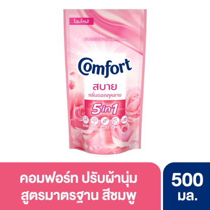 รูปภาพของ คอมฟอร์ท ปรับผ้านุ่ม ชมพู 500 มล.