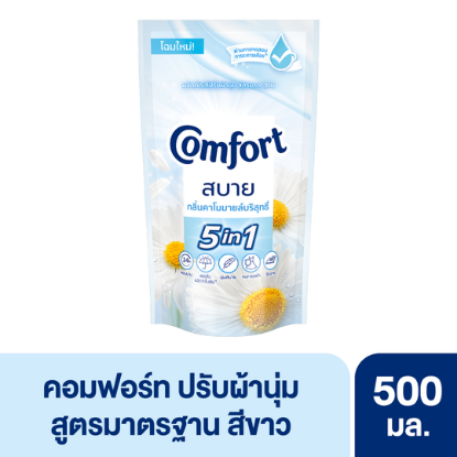 รูปภาพของ คอมฟอร์ท ผ้านุ่มสูตรมาตรฐาน สีขาว 500มล.