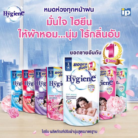 รูปภาพของ ไฮยีนน้ำยาปรับผ้านุ่ม รีฟิล 500 มล.