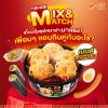 รูปภาพของ ซีพี เกี๊ยวกุ้งจักรพรรดิหม่าล่าแช่แข็ง 143 กรัม