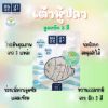 รูปภาพของ มาดีเต้าหู้ปลาสูตรผัก 3 สี 130 กรัม