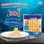 รูปภาพของ พีเอฟพี เต้าหู้ปลา 480 กรัม (แช่แข็ง)