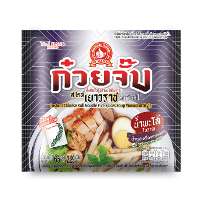 รูปภาพของ ตรามือที่1 ก๋วยจั๊บน้ำพะโล้โบราณ 65ก.X3